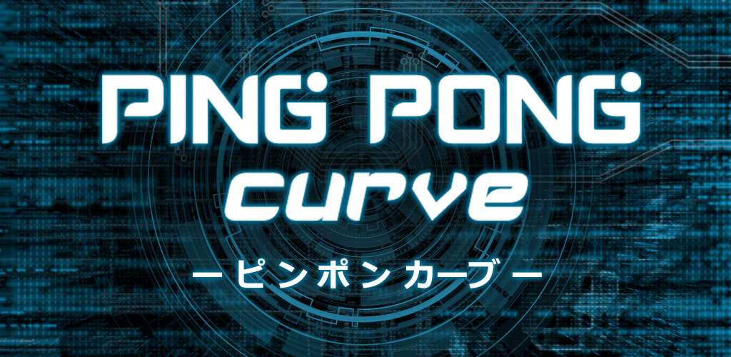 Banner of Ping Pong Curve - Qual è il tuo livello di riflessi? 1