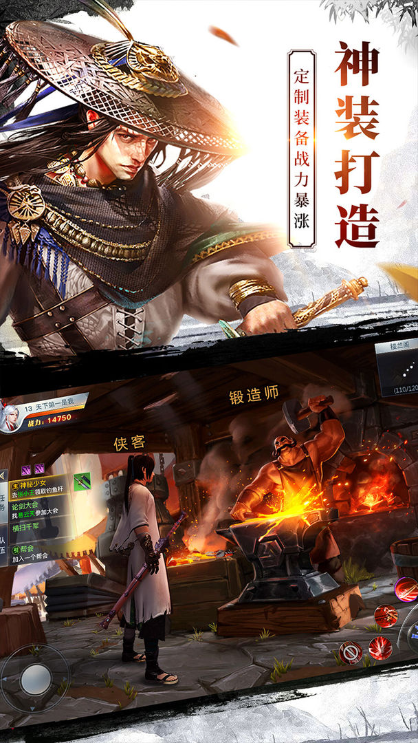 Screenshot of 龙武