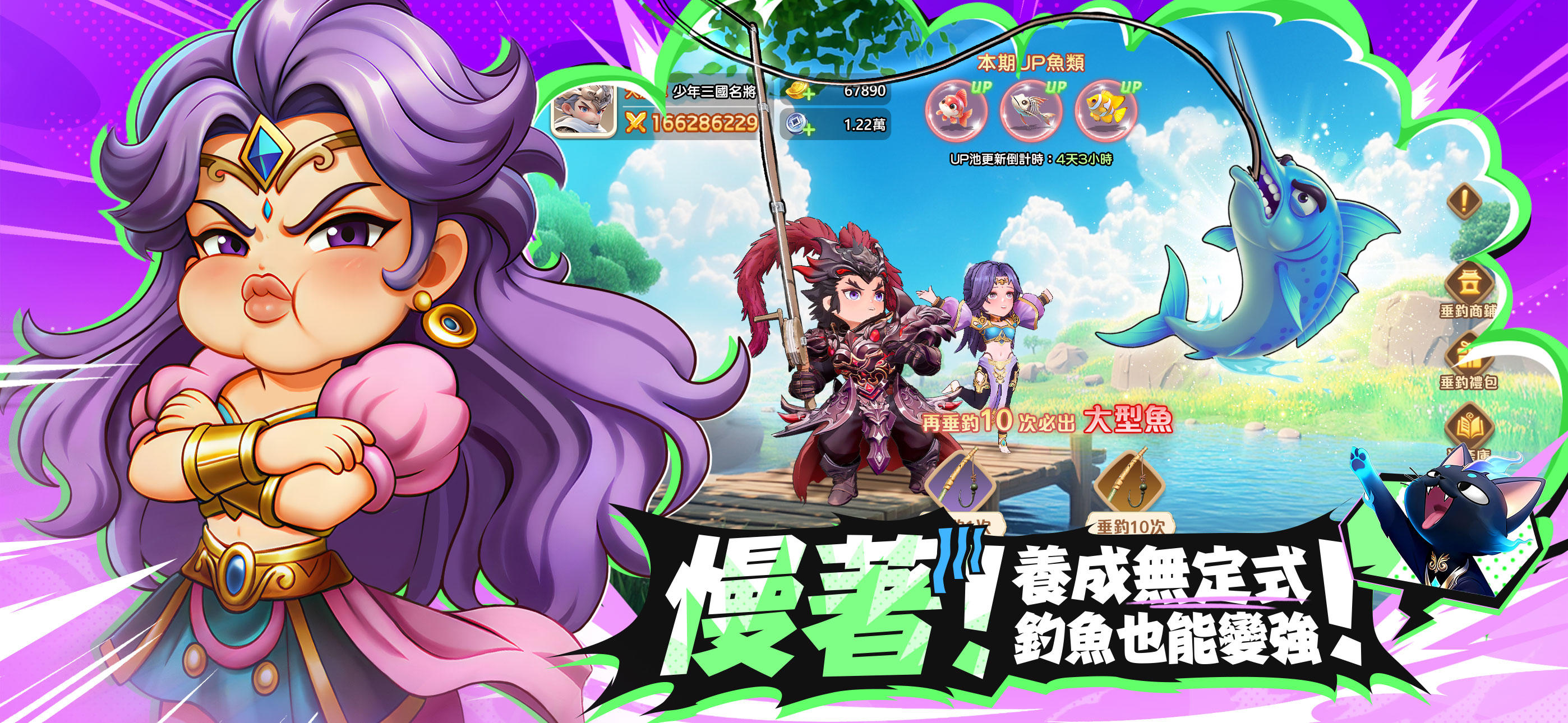 將軍請息怒 Game Screenshot