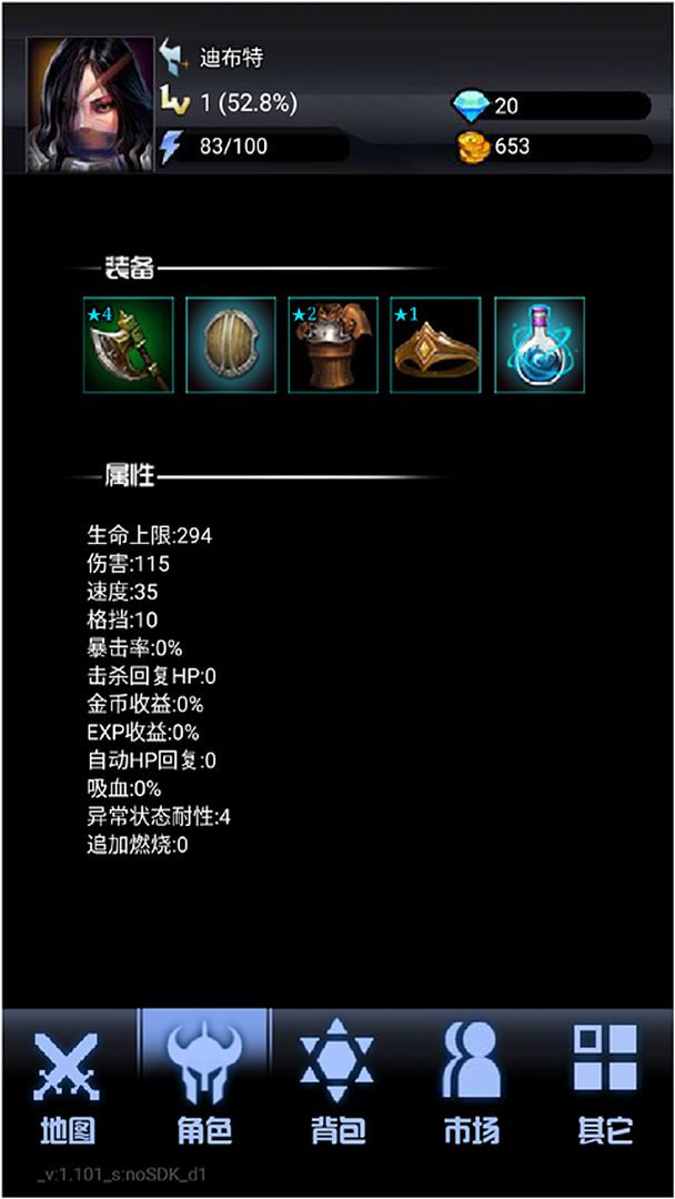 Screenshot of 大魔王之塔