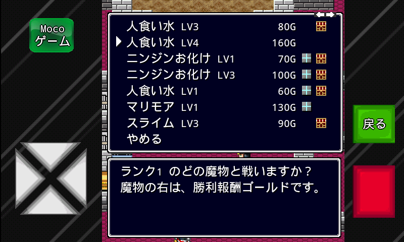 ガイラルディア外伝 / 錬金術・剣闘士伝説・永遠の洞窟 Game Screenshot