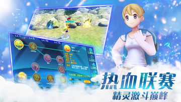 精灵激斗-3D卡牌战斗手游 Game Screenshot