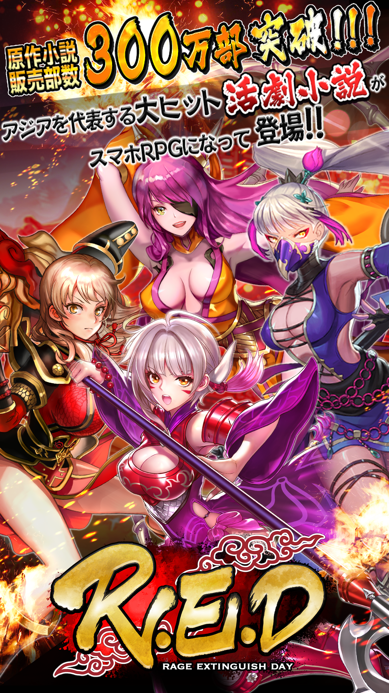 R.E.D ภาพหน้าจอเกม