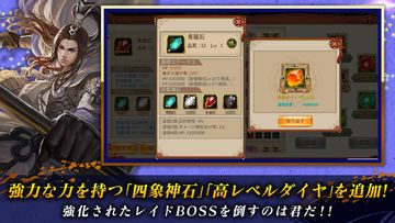 戦乱アルカディア -天- Game Screenshot