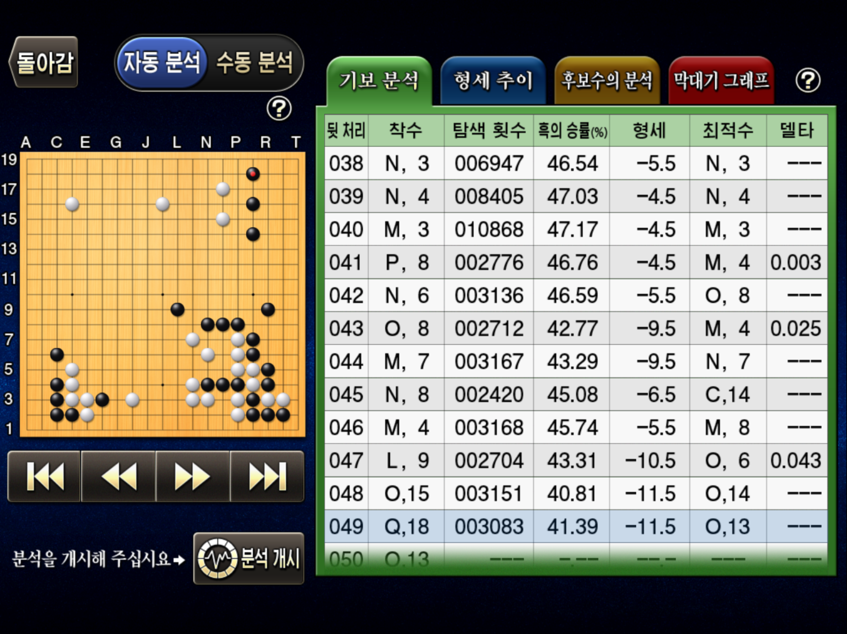 최강바둑 Deep Learning 게임 스크린샷