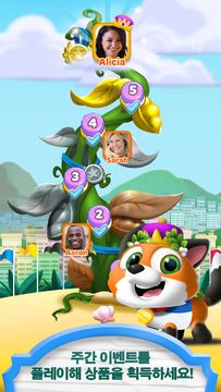 헝그리 베이비 매니아 게임 스크린샷