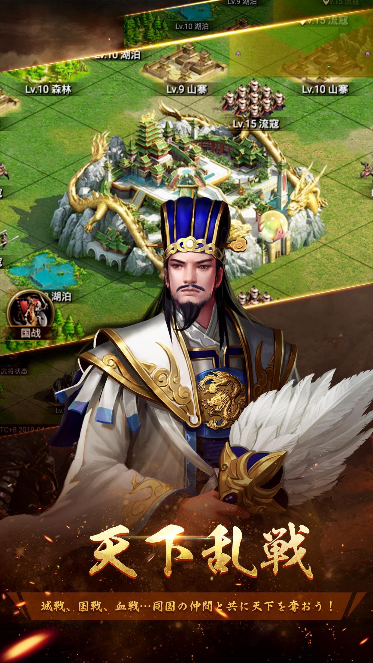 三国炎血伝 遊戲截圖