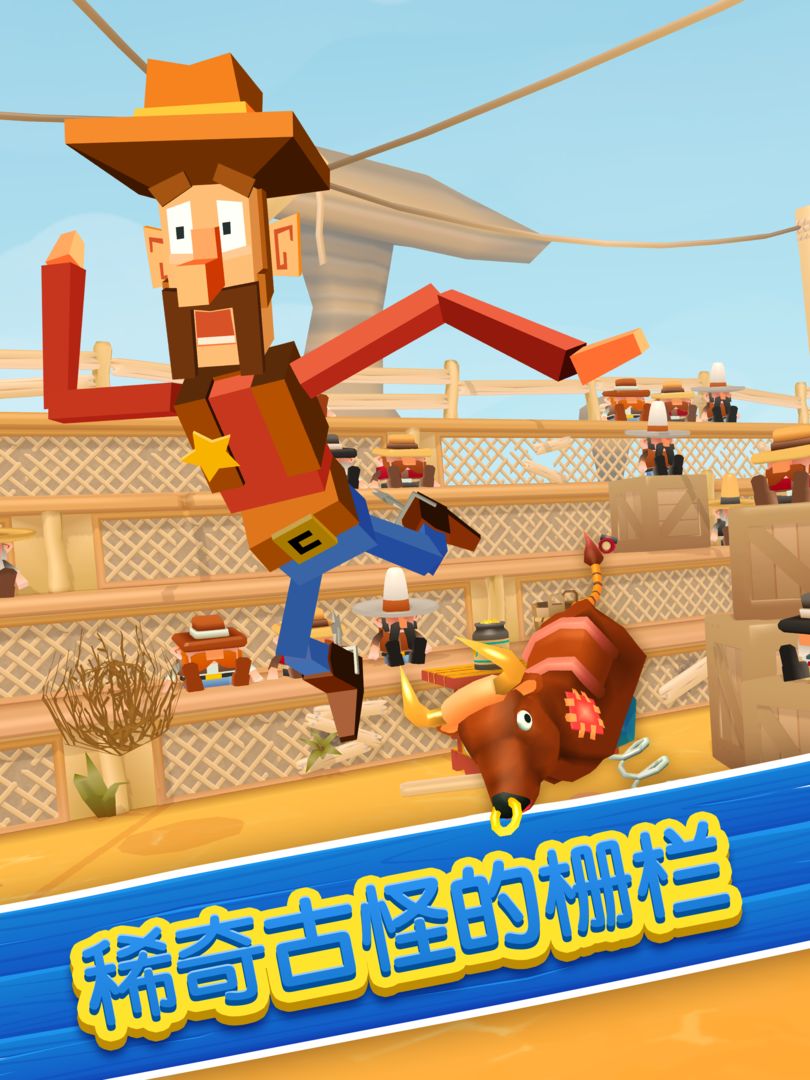 Blocky Bronco：西部牛仔竞技场 screenshot game