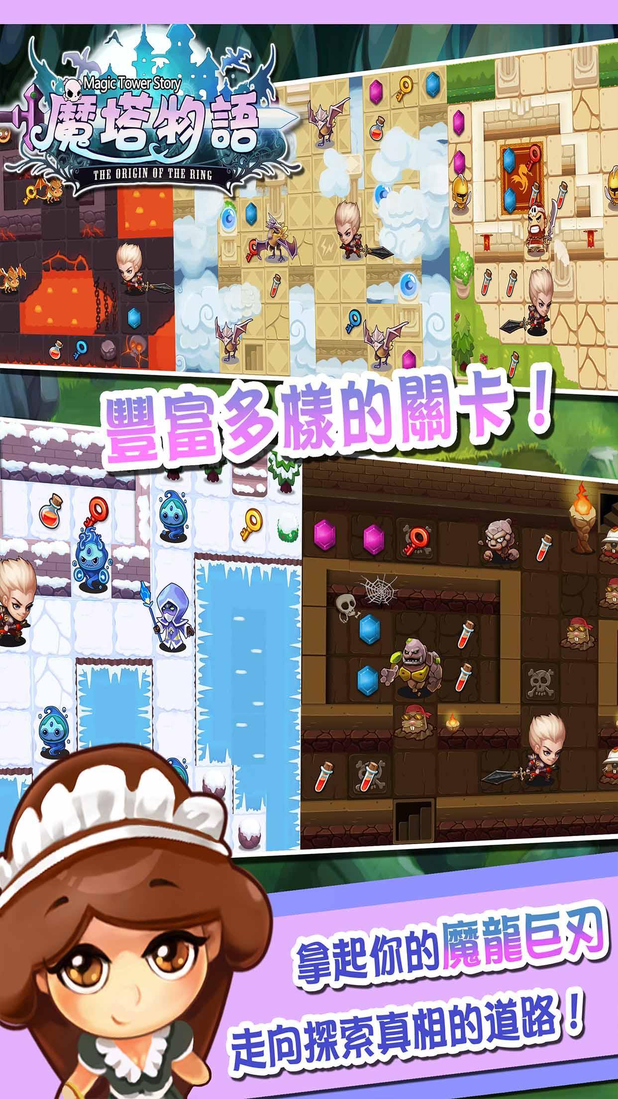 魔塔物語 게임 스크린샷