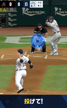 MLB PRO SPIRIT ゲームのスクリーンショット