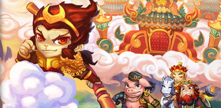 Banner of Wukong's Search for a Teacher 1.0