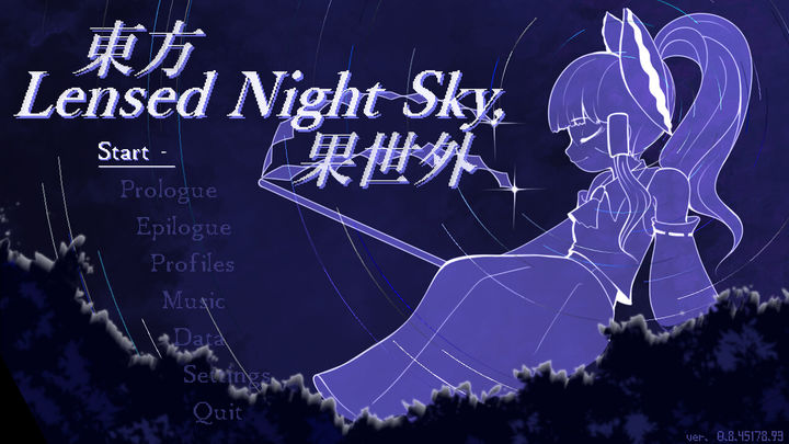 Screenshot 1 of Touhou Lensed Night Sky, Kaseigai 
