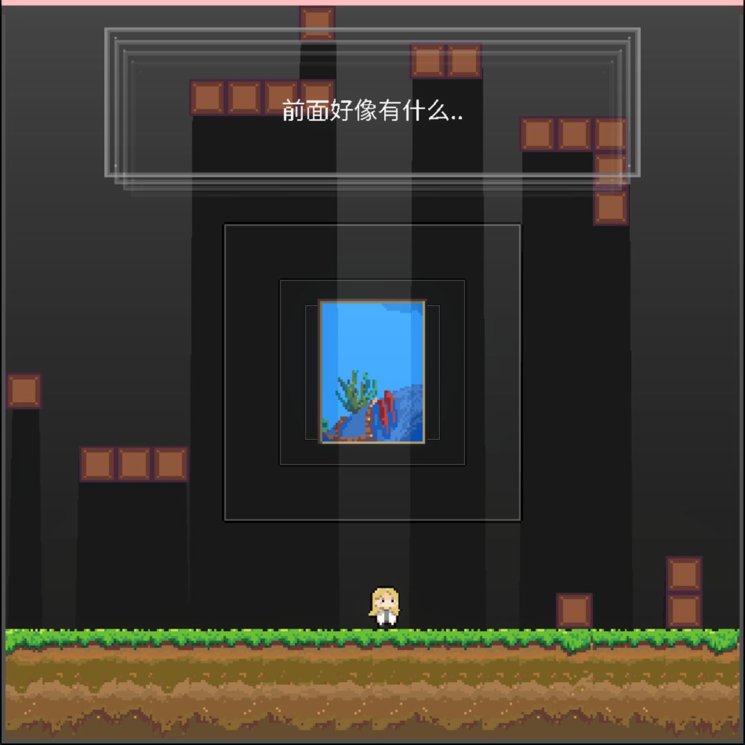 Screenshot of Shadow Box