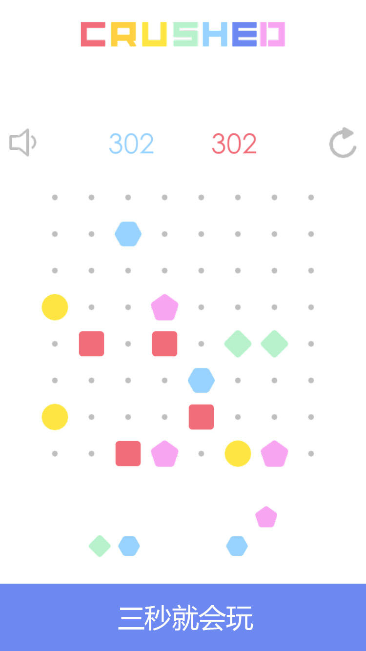 Cuplikan Layar Game 消了