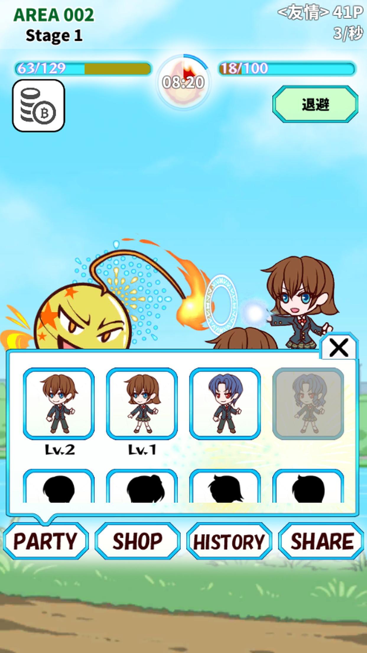 Captura de Tela do Jogo Sky Rocket & Magical Girls~Memories of one summer~