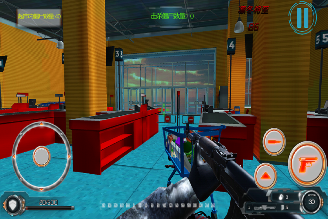 尸潮：凛冬将至 Game Screenshot