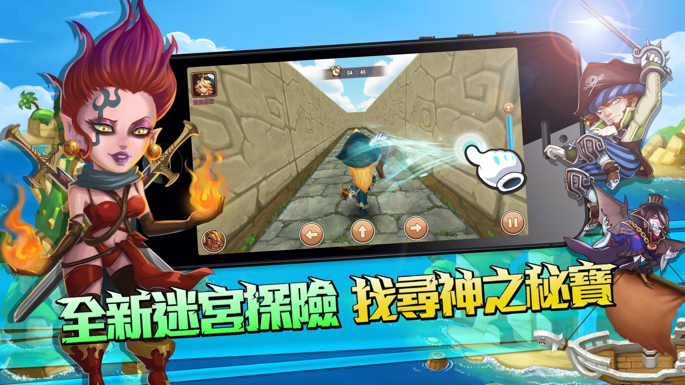 Скриншот игры 不思議海之迷-目標偉大航道