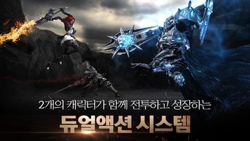 KON(콘) Game Screenshot