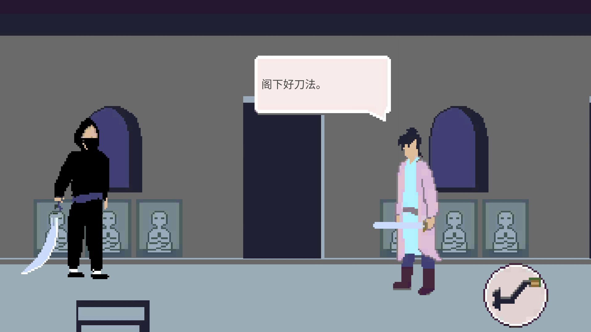 Screenshot of 项目W：武侠游戏（测试服）