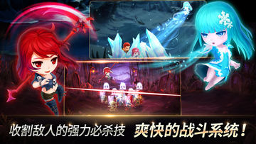 HeroCry Saga 遊戲截圖