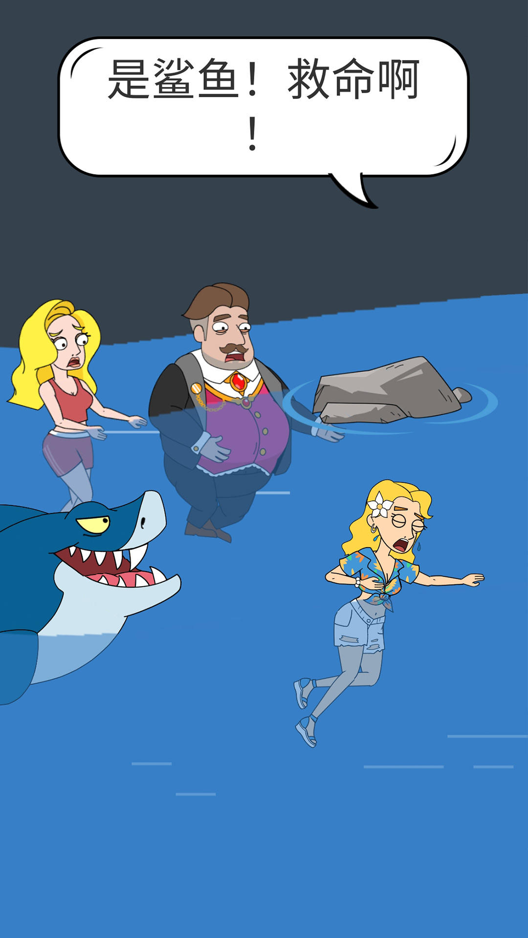 脑洞小姐姐2 게임 스크린샷