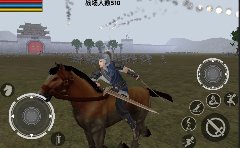 三国大时代6 screenshot game