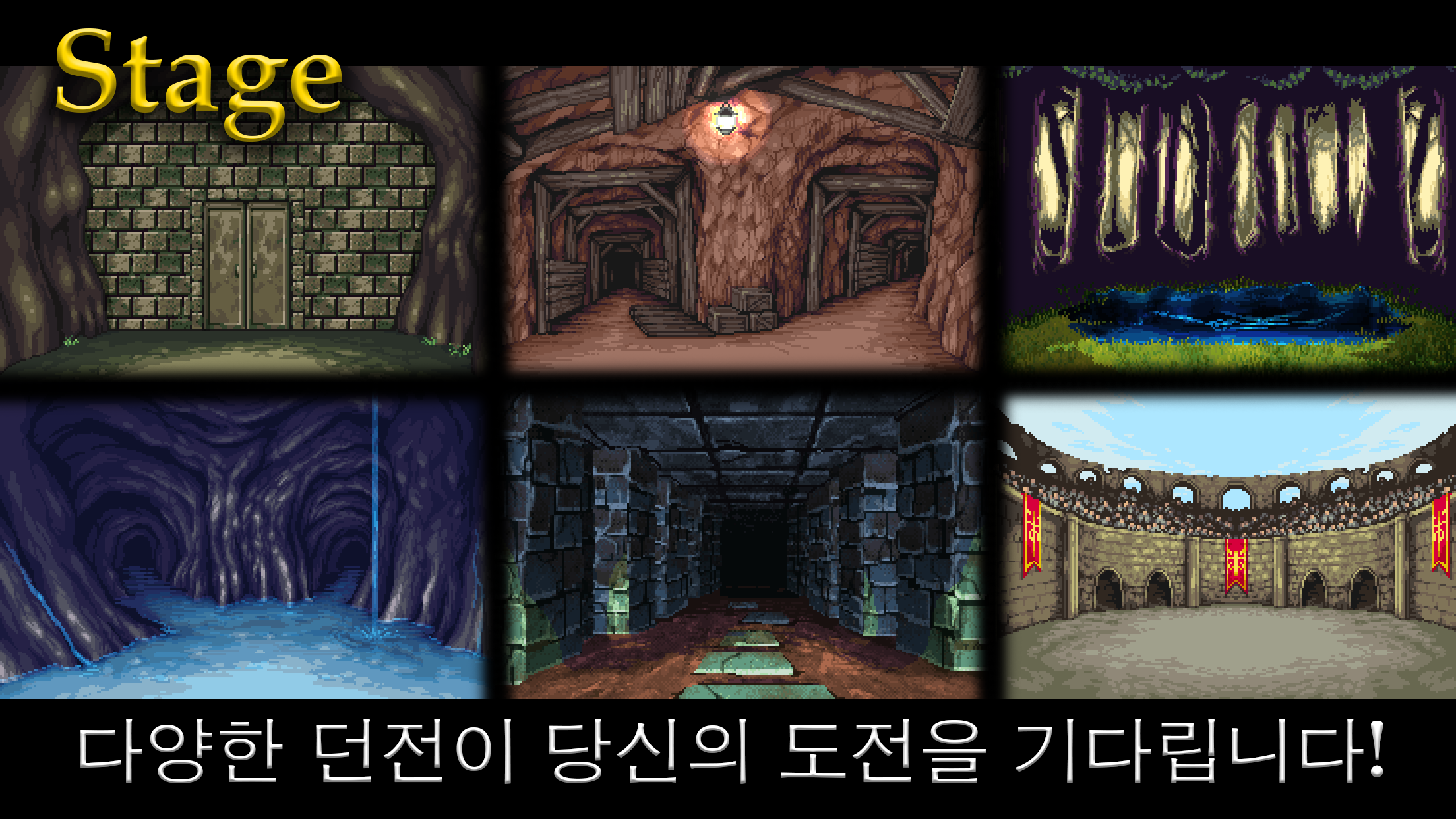 DarkBlood -영혼의 외침- 게임 스크린샷