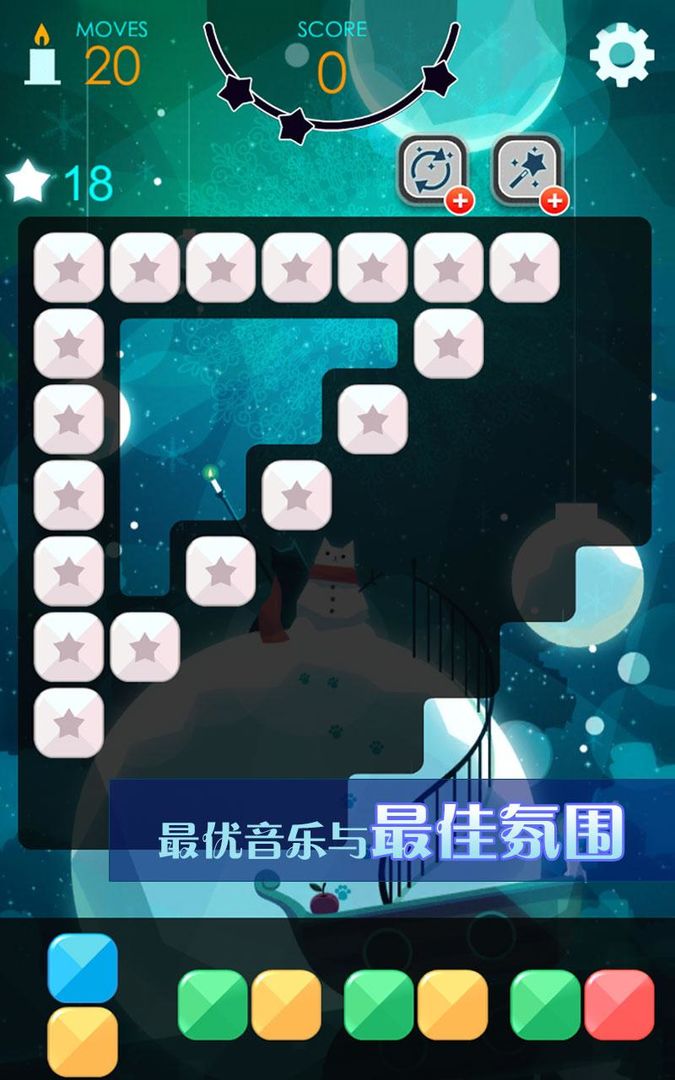喵星旅人 screenshot game
