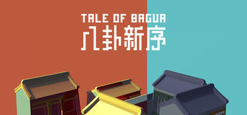 Banner of Tale of BaGua 