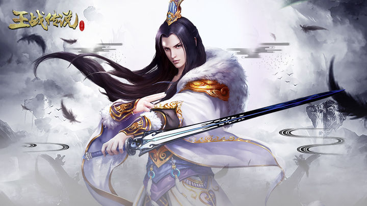 Screenshot of the video of 王战传说