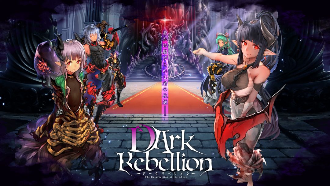 Screenshot of DArk Rebellion