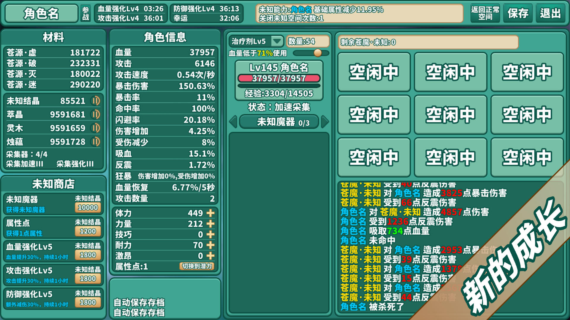VerdantOfWorld:LostWay Game Screenshot