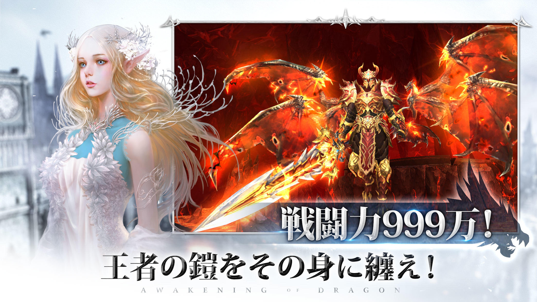 Screenshot 6 of AOD-Ryujin Musou- 1.1.0