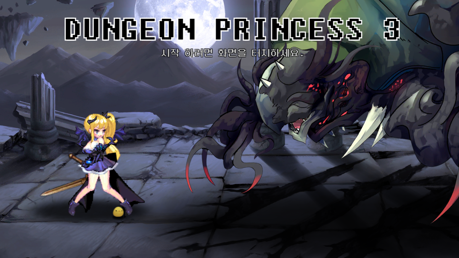 Screenshot 8 of Dungeon Princess 3: Raising & Collecting Game! 