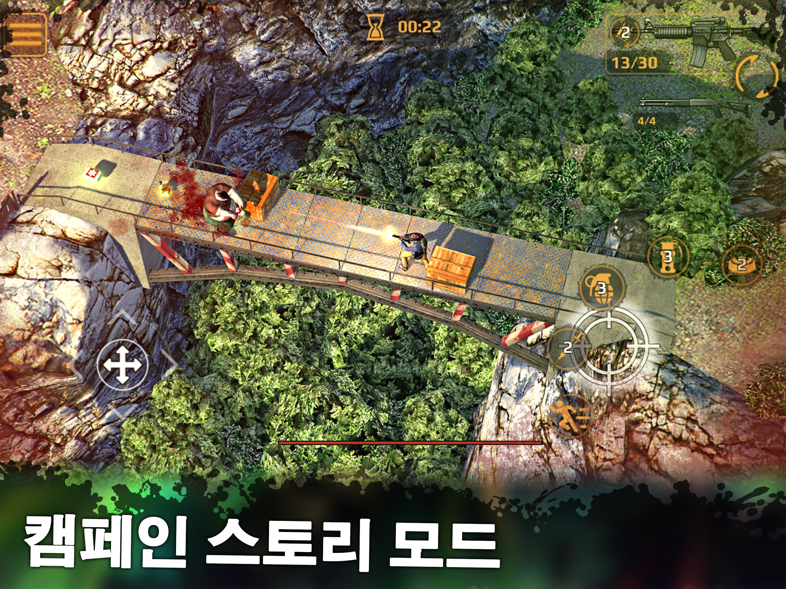 DEAD PLAGUE: Zombie Outbreak 게임 스크린샷