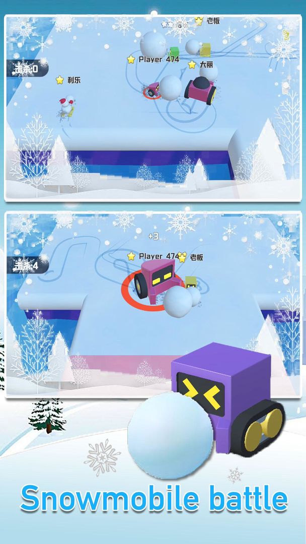 Snowmobile Battle-fun snowball collision .IO Games 게임 스크린 샷