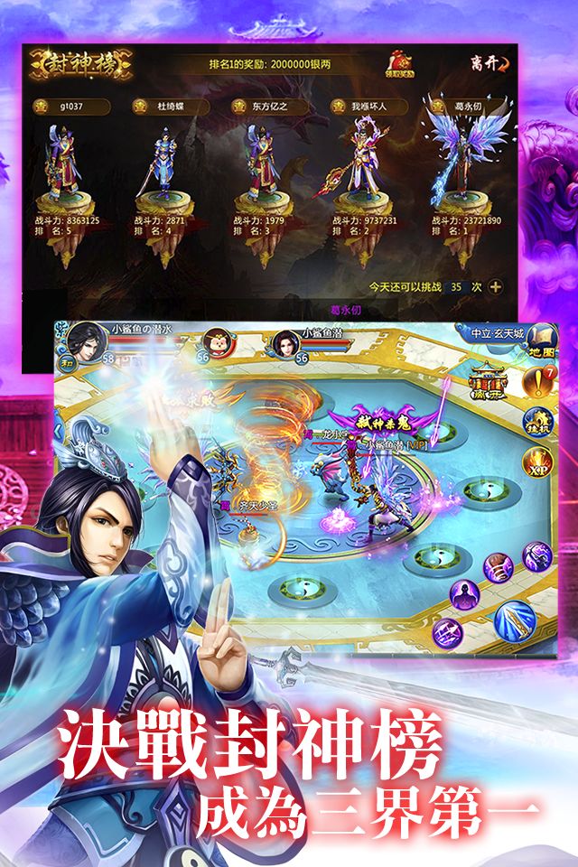 仙醉江湖夢 screenshot game