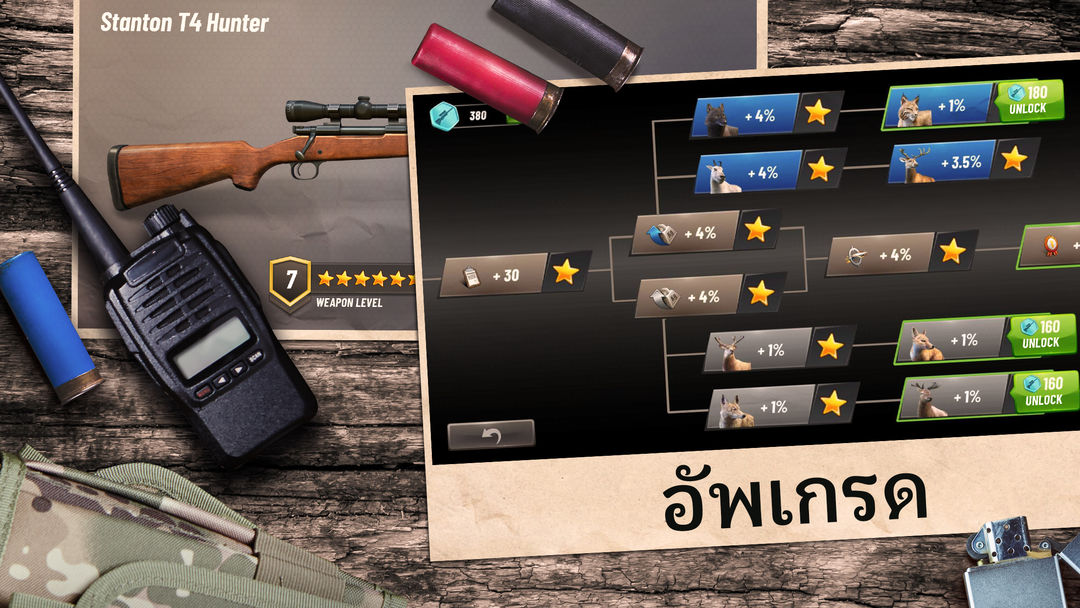 Hunting Clash: เกมล่าสัตว์ เกมจำลองการยิงปืน ภาพหน้าจอเกม
