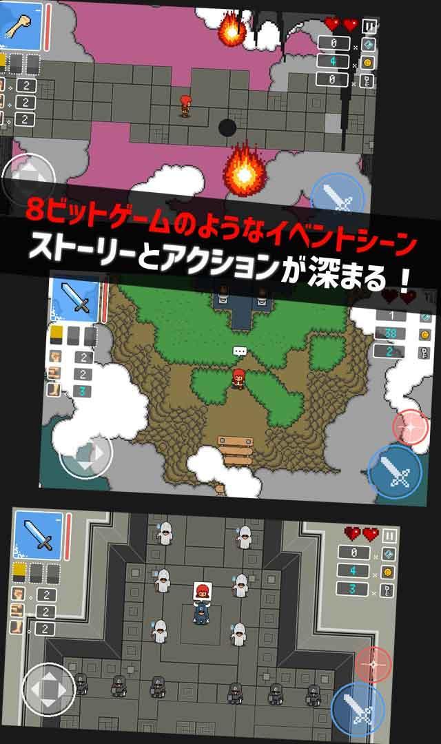 ふしぎの塔のクリコ -苦璃孤の伝説- プロローグ Game Screenshot