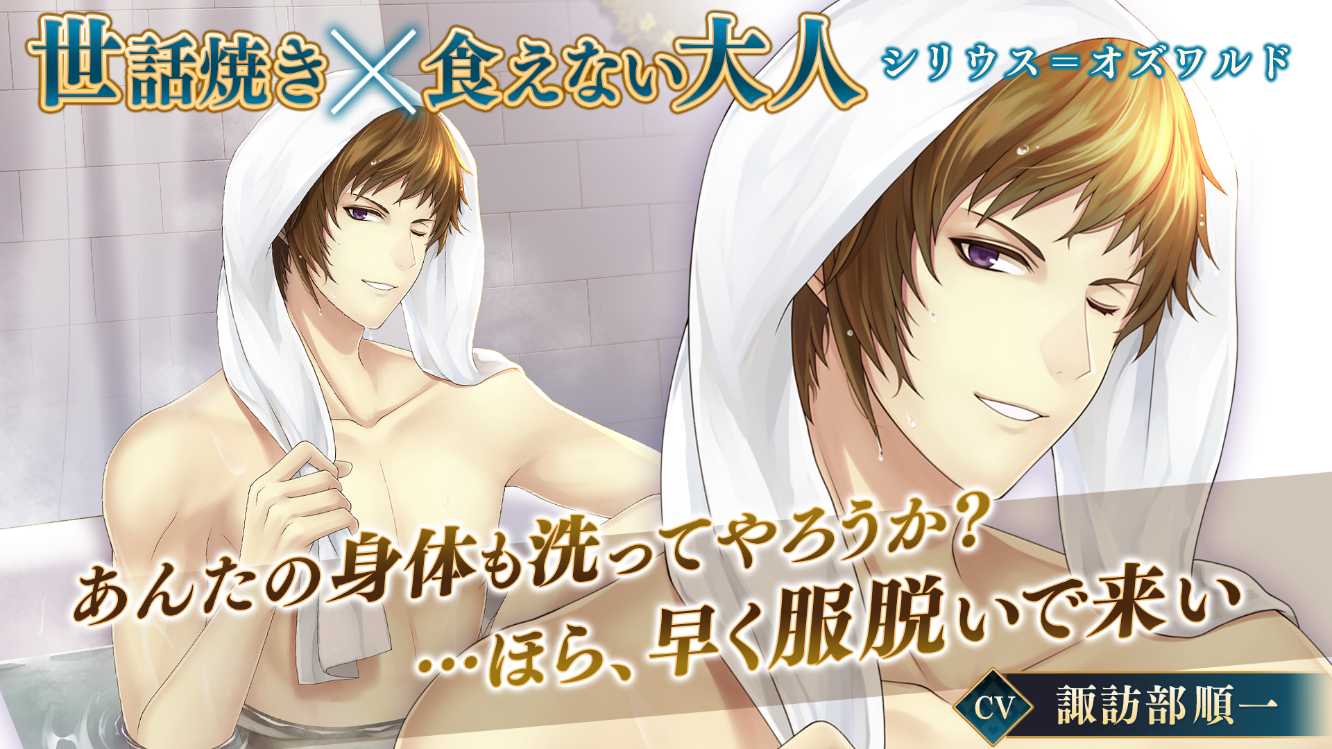 イケメン革命 アリスと恋の魔法 女性向け乙女・恋愛ゲーム Game Screenshot