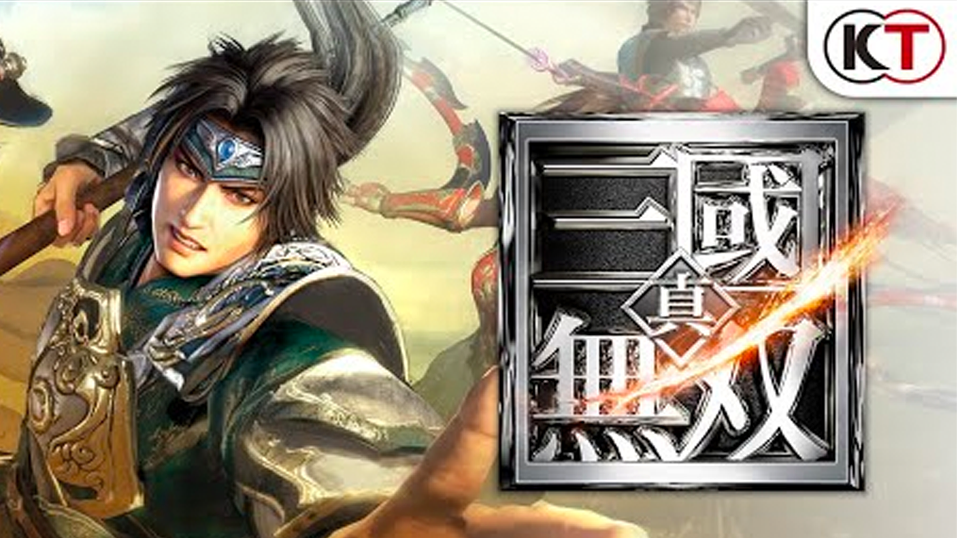 Screenshot of the video of 真・三國無双