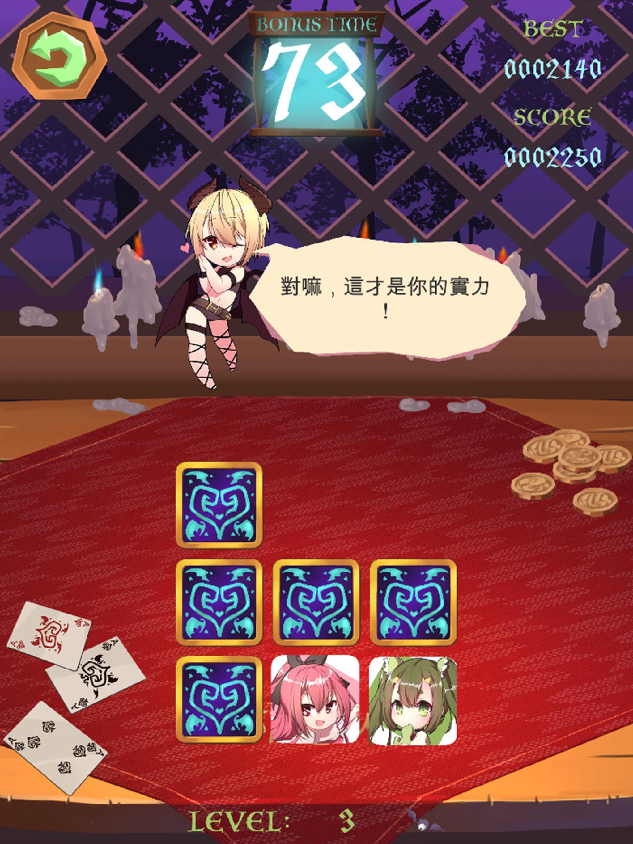 MemorySwitch ภาพหน้าจอเกม
