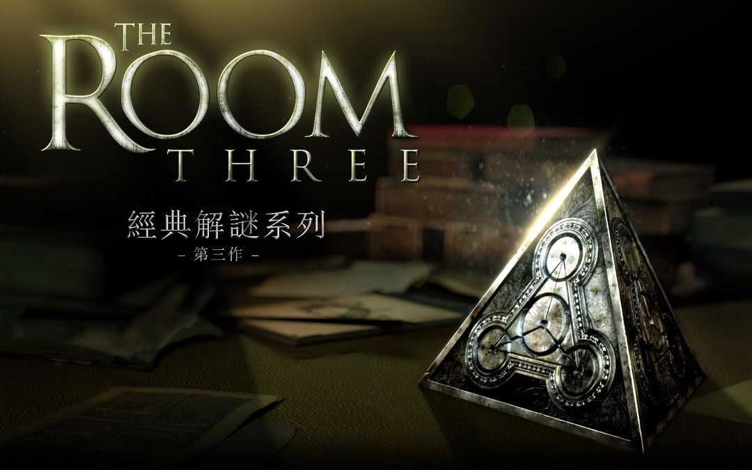 The Room Three screenshot game
