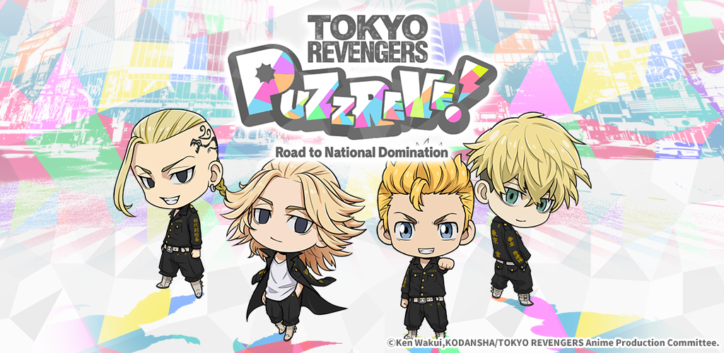 Banner of Tokyo Revengers PUZZ REVE! 