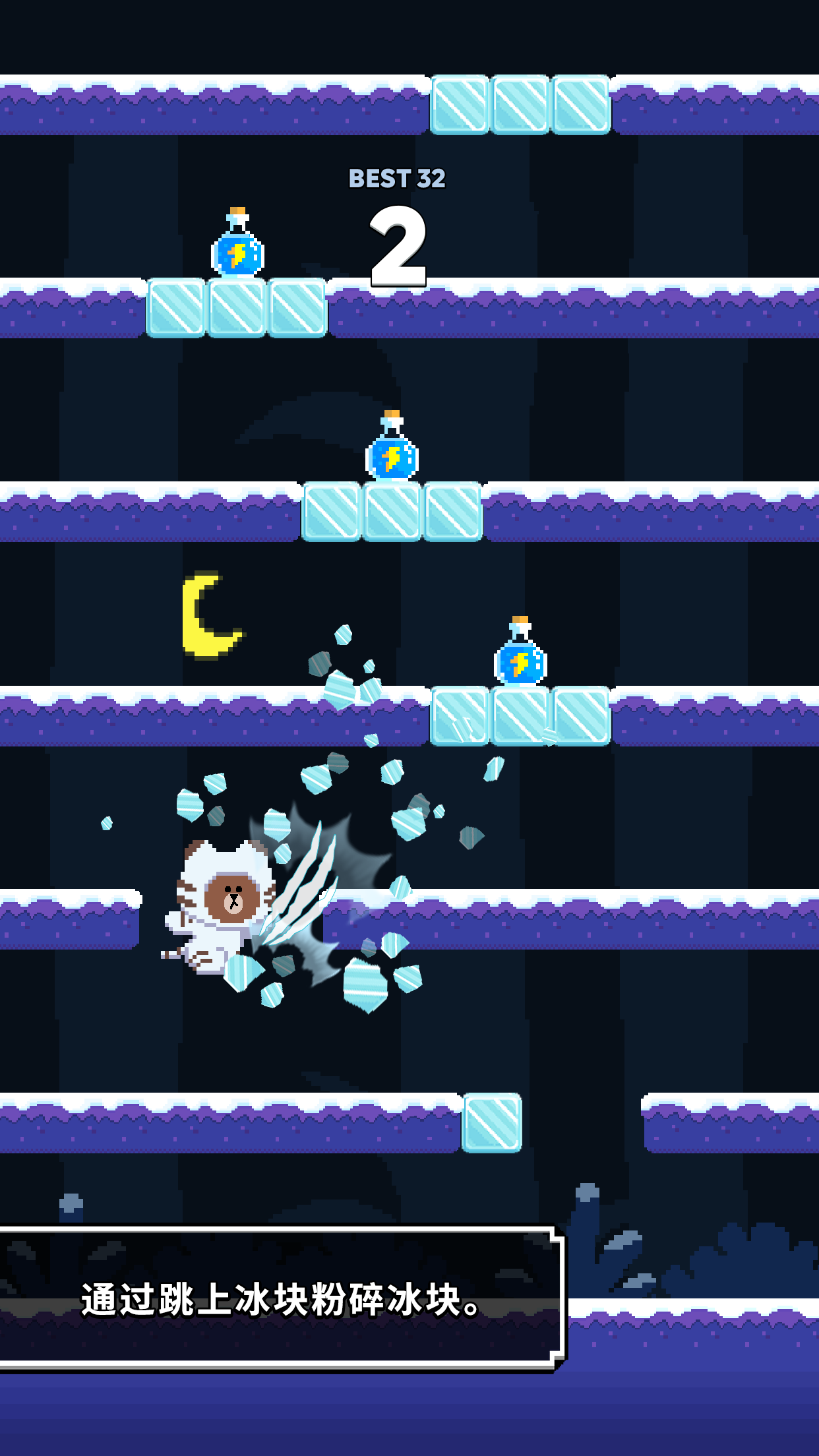 Jumping Brown Game Screenshot