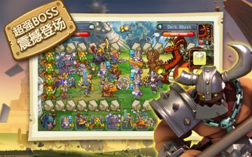 小小帝國 遊戲截圖