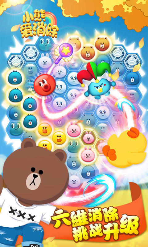 Скриншот игры 小熊爱消除