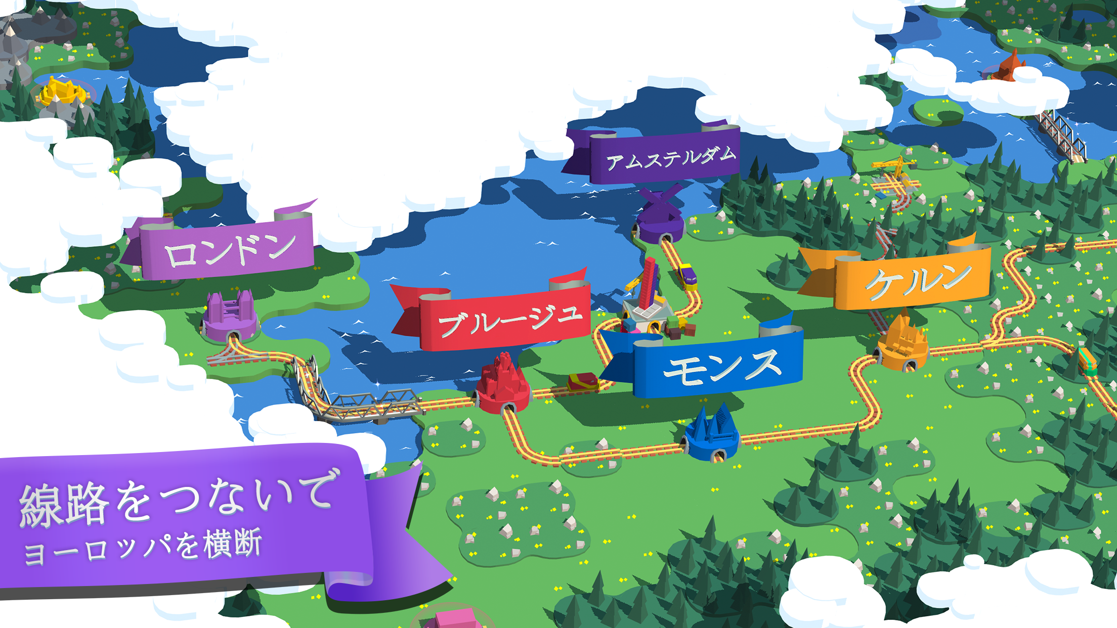 Train Conductor World ゲームのスクリーンショット