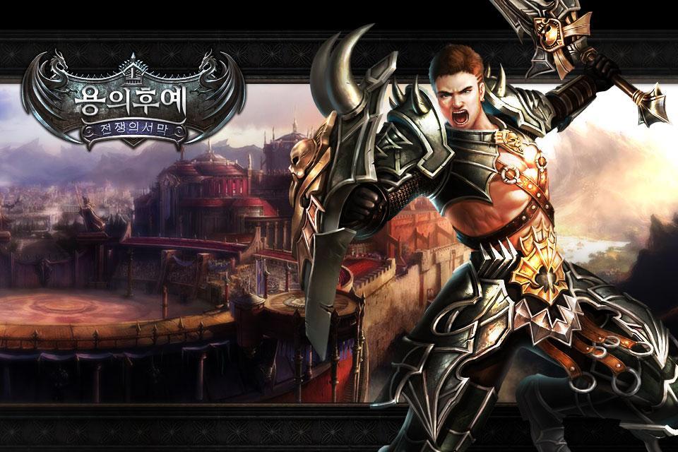 용의후예 : 전쟁의 서막 ゲームのスクリーンショット