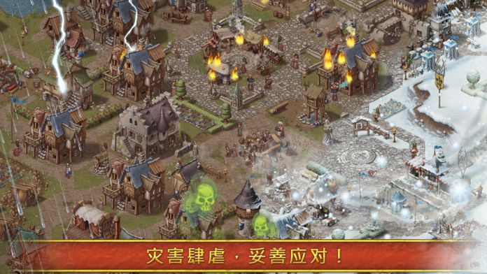 Townsmen Premium screenshot game
